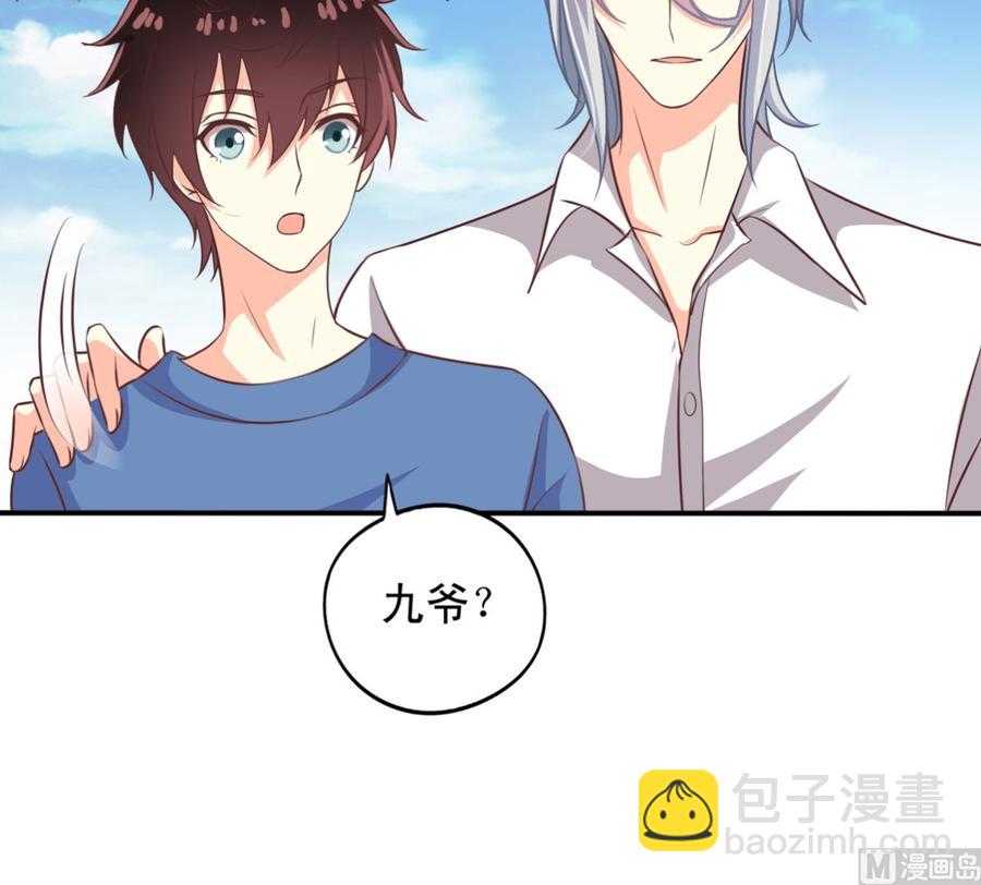 第72回 九爷的摸头杀-第93话