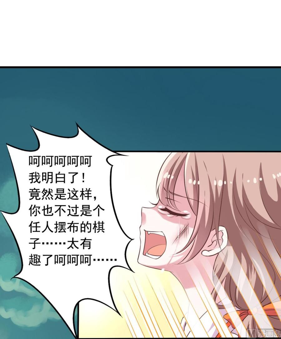 第72回 九爷的摸头杀-第93话