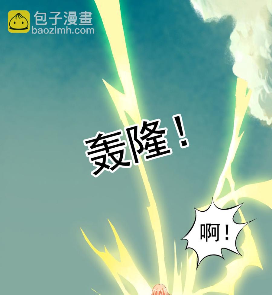 第72回 九爷的摸头杀-第93话