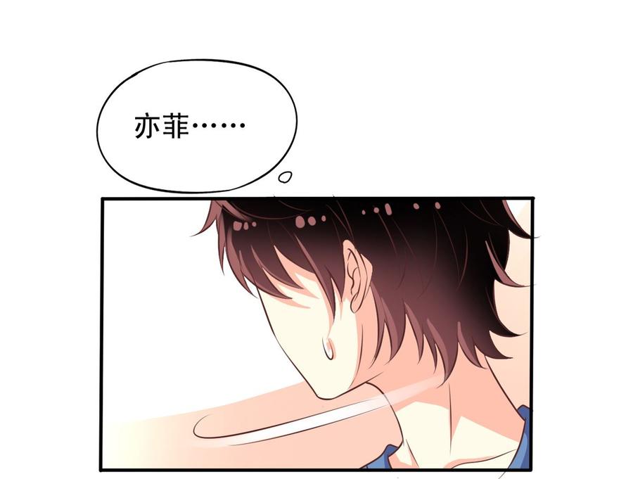 第72回 九爷的摸头杀-第93话