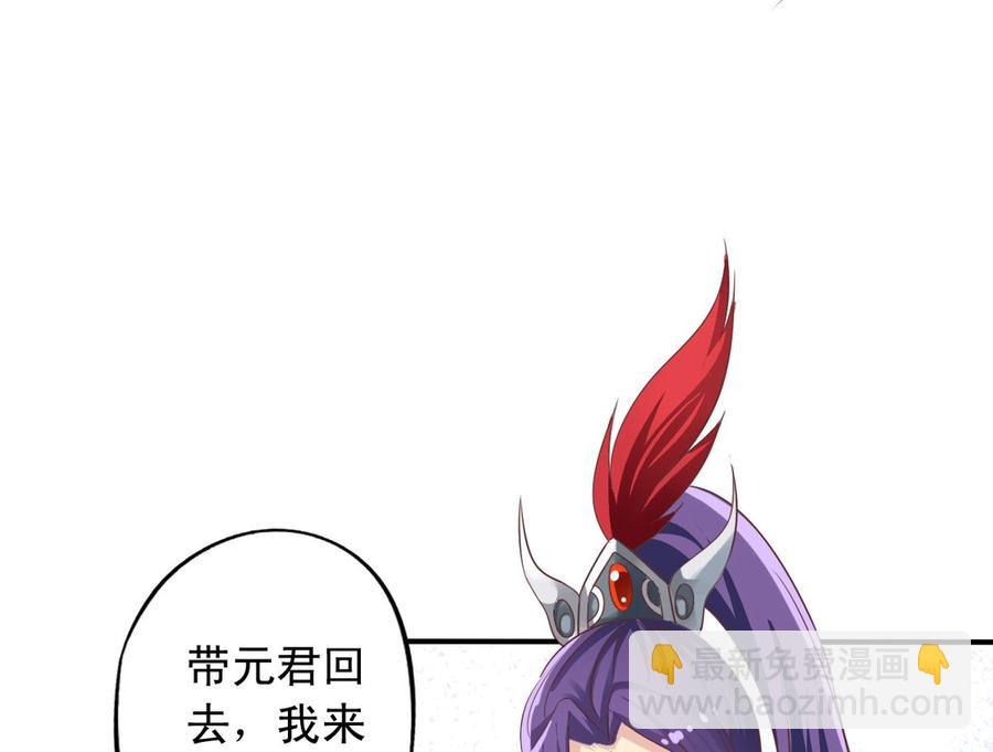 第72回 九爷的摸头杀-第93话