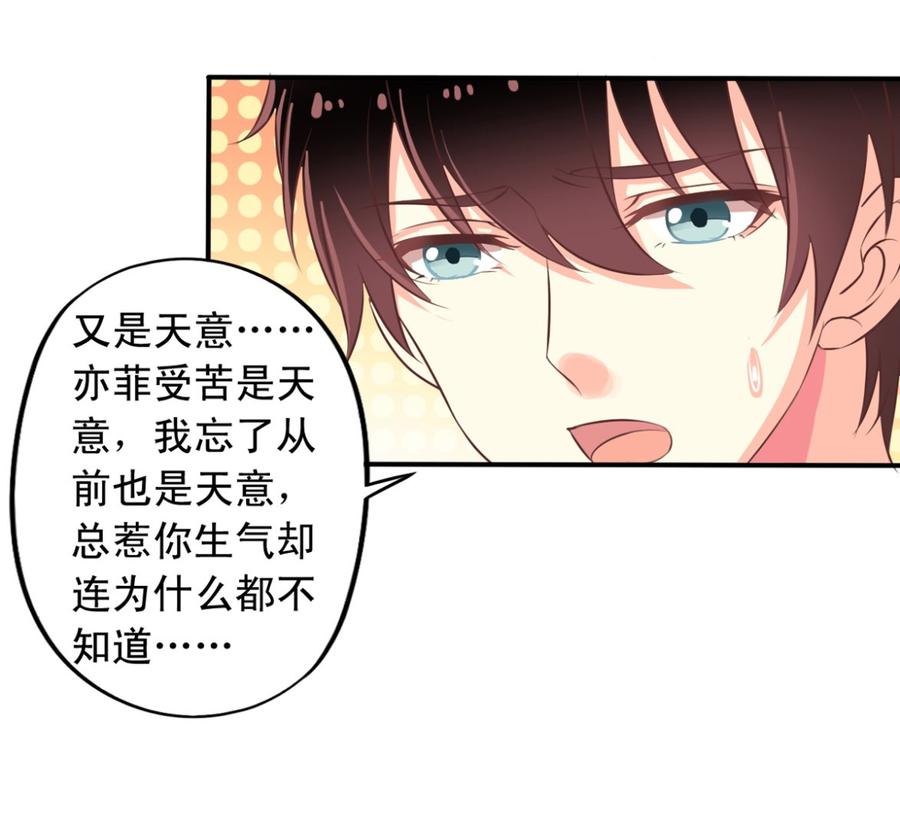 第72回 九爷的摸头杀-第93话