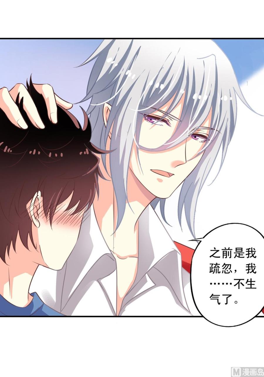 第72回 九爷的摸头杀-第93话