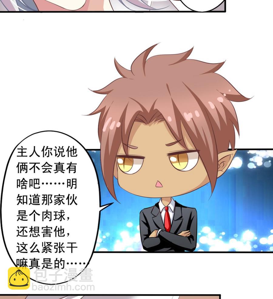 第72回 九爷的摸头杀-第93话