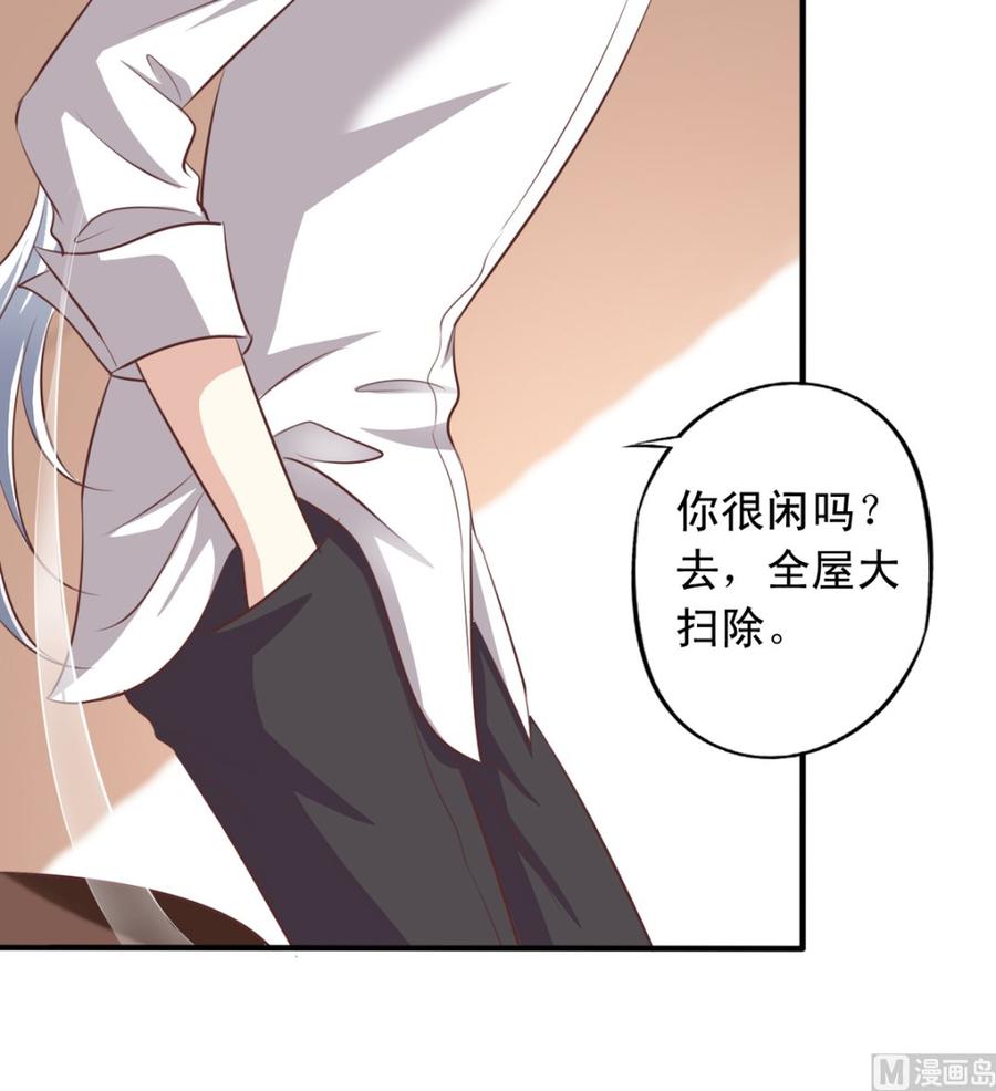 第72回 九爷的摸头杀-第93话