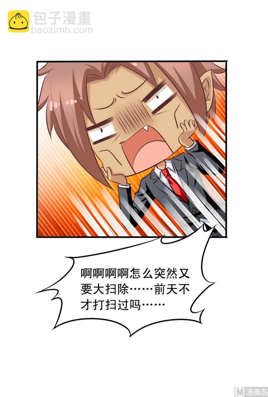 第72回 九爷的摸头杀-第93话