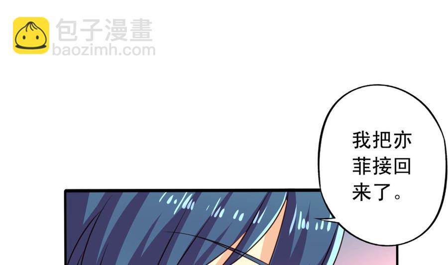 第74回 林胧带来的消息-第95话