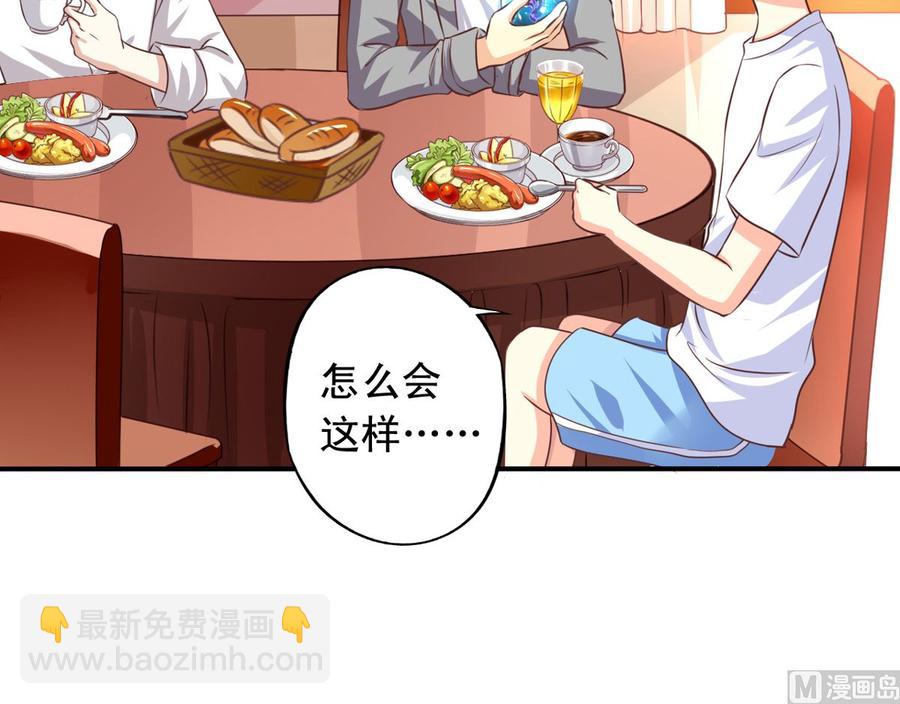 第74回 林胧带来的消息-第95话