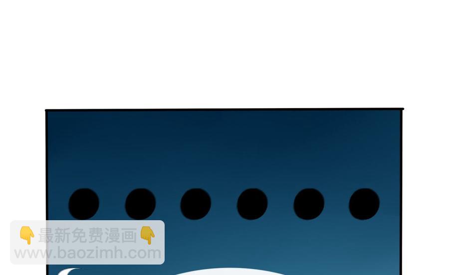 第74回 林胧带来的消息-第95话