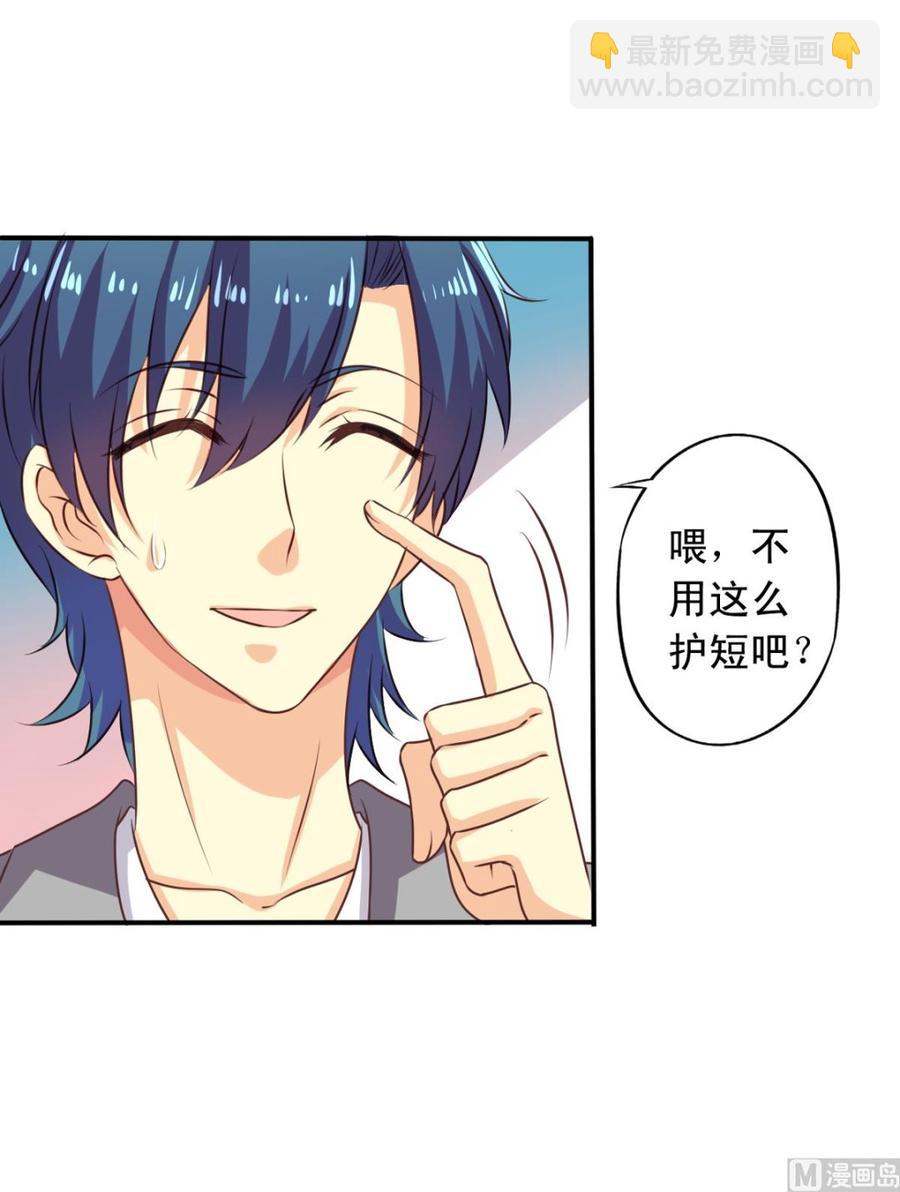 第74回 林胧带来的消息-第95话