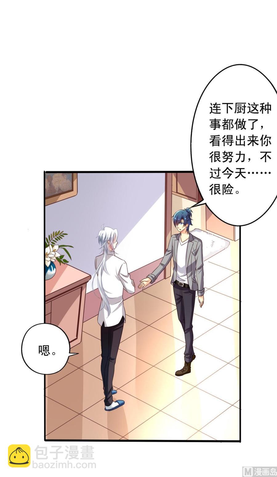 第74回 林胧带来的消息-第95话