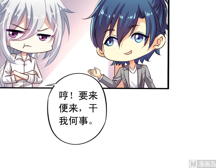 第74回 林胧带来的消息-第95话