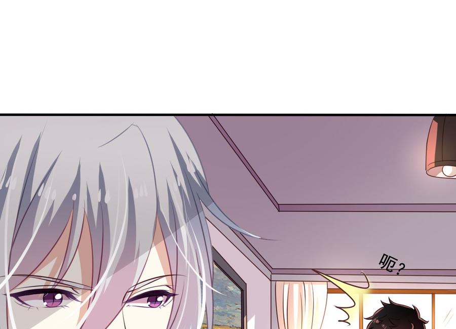 第74回 林胧带来的消息-第95话