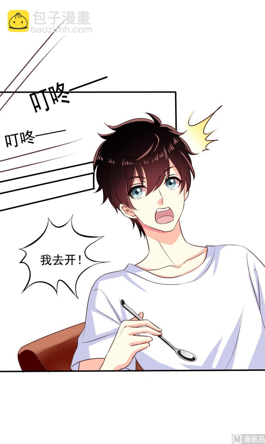 第74回 林胧带来的消息-第95话