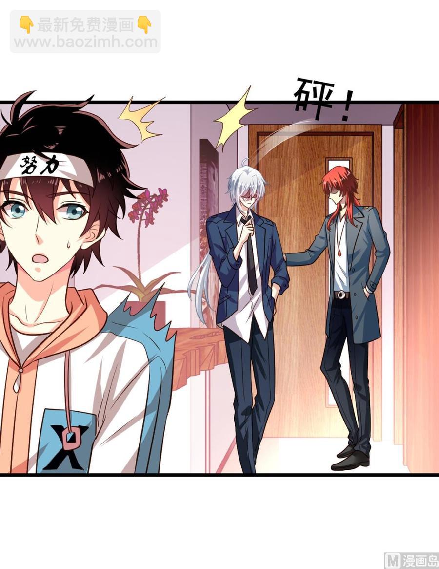 第76回 九爷和重明的冲突-第97话