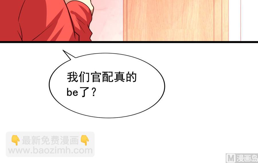 第78回 准备去地府-第99话