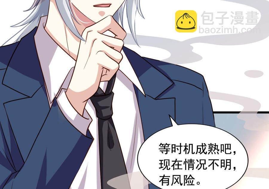 第78回 准备去地府-第99话