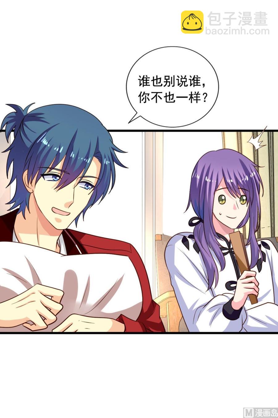 第78回 准备去地府-第99话