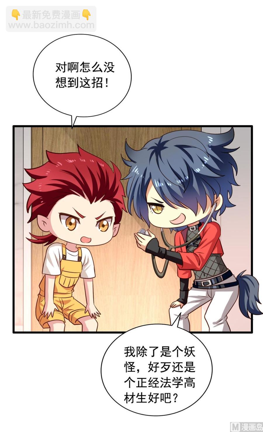 第78回 准备去地府-第99话