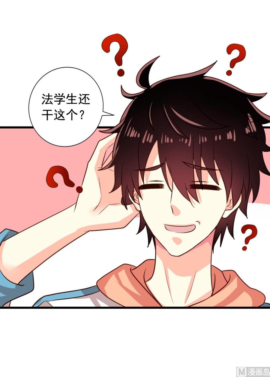 第78回 准备去地府-第99话