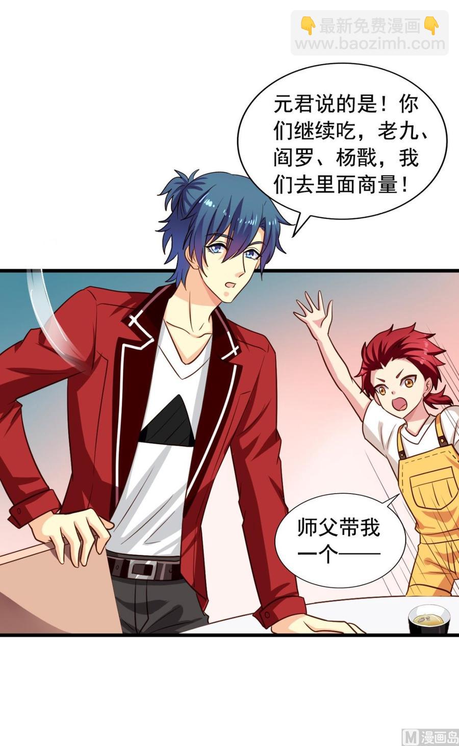 第78回 准备去地府-第99话