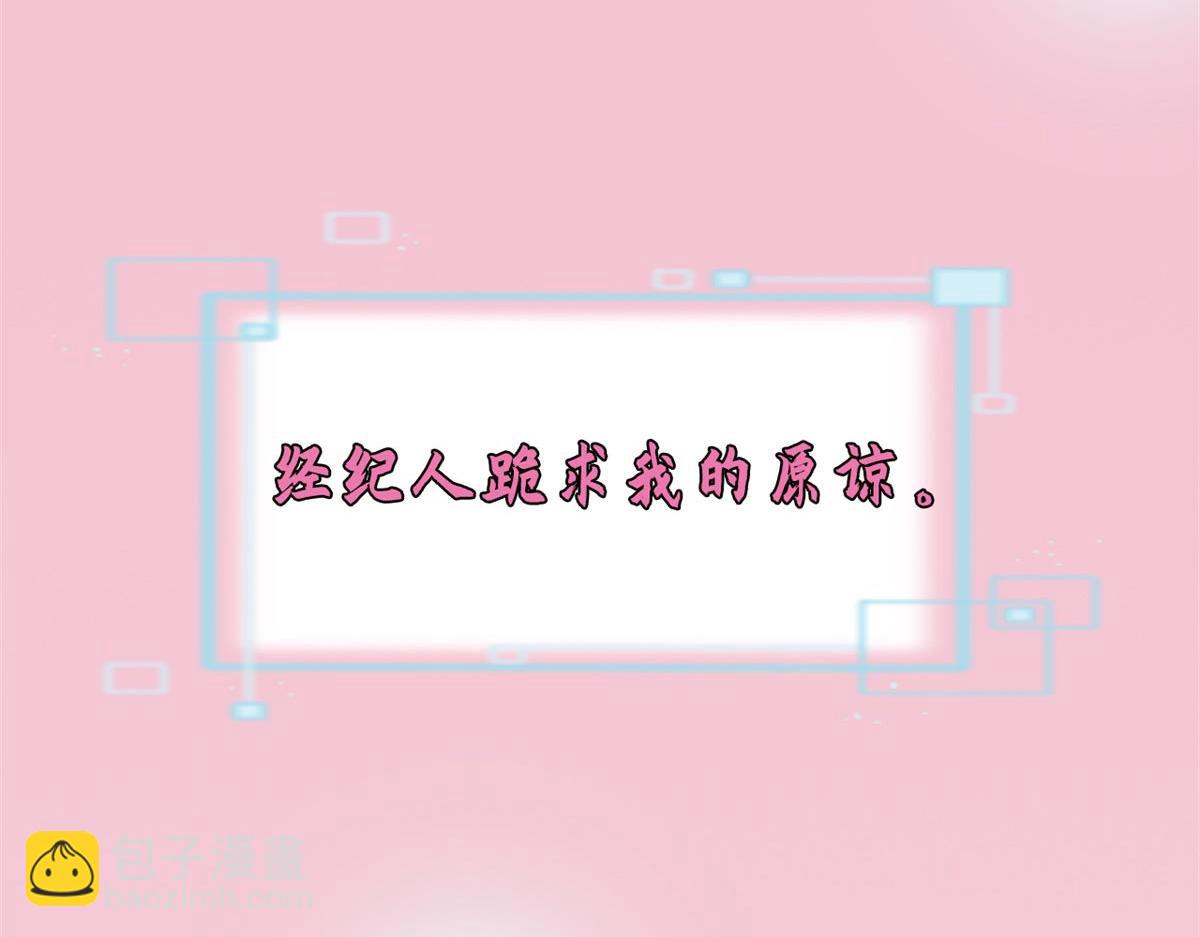 预告-第1话