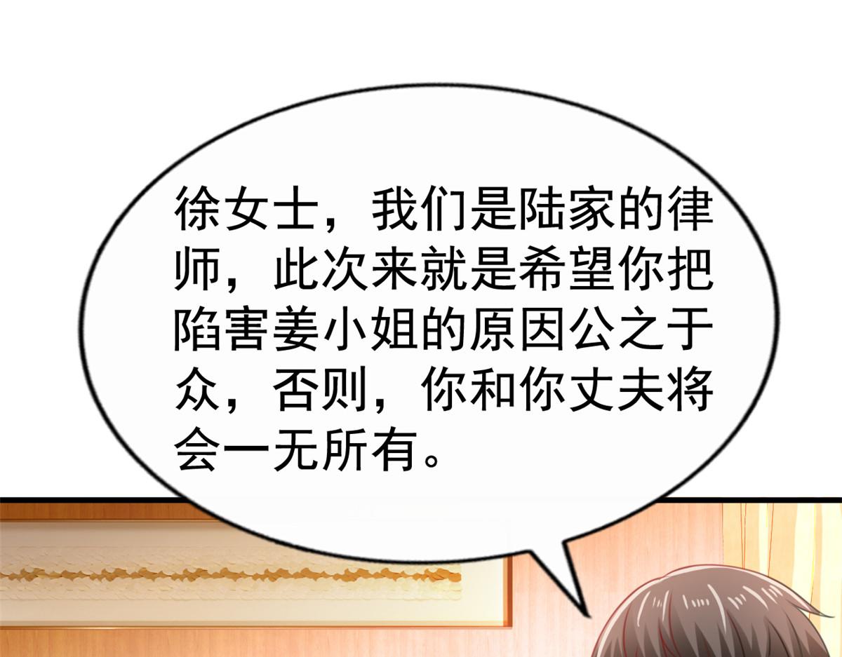 10 陆宗野被训(1/2)-第11话