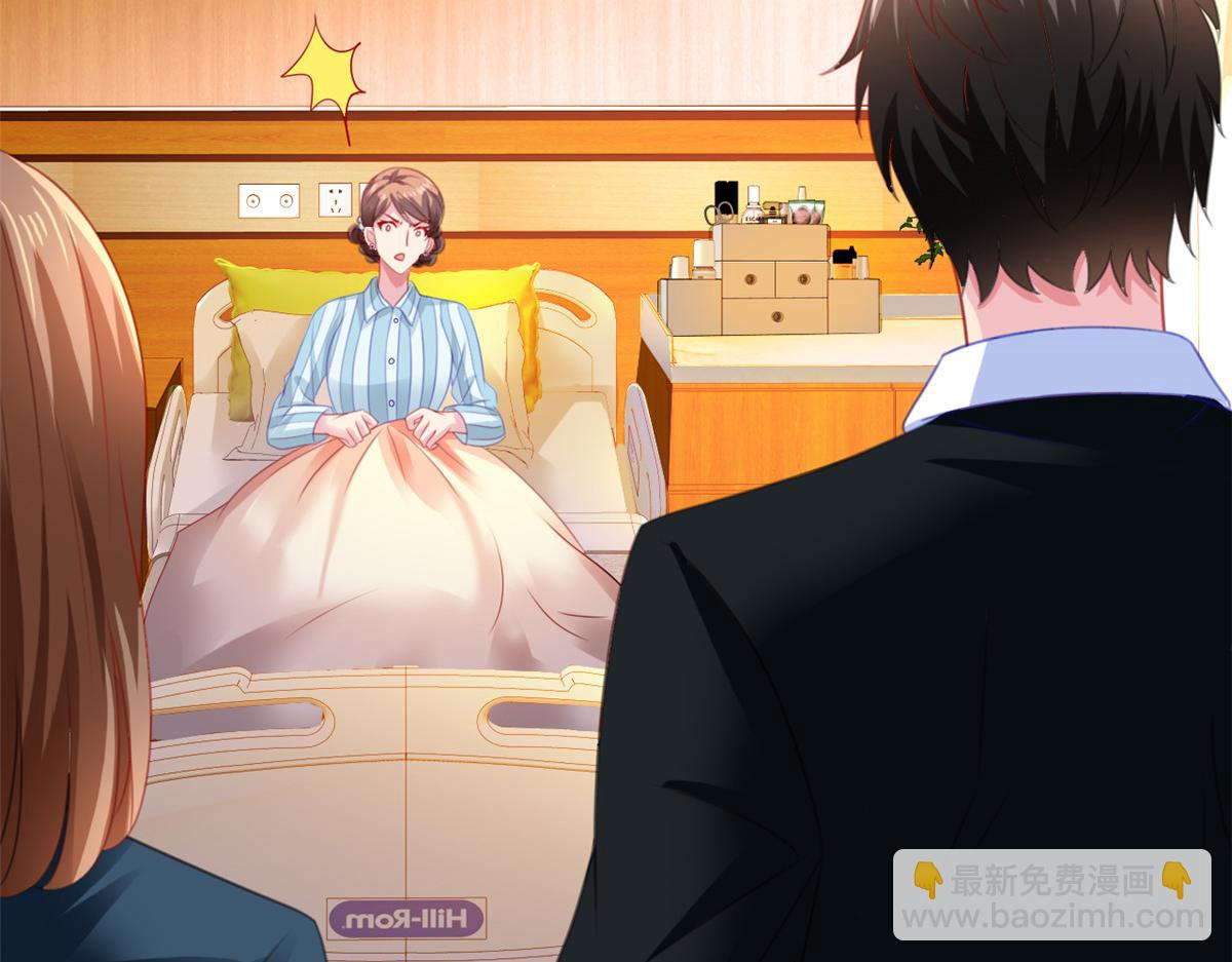 10 陆宗野被训(1/2)-第11话