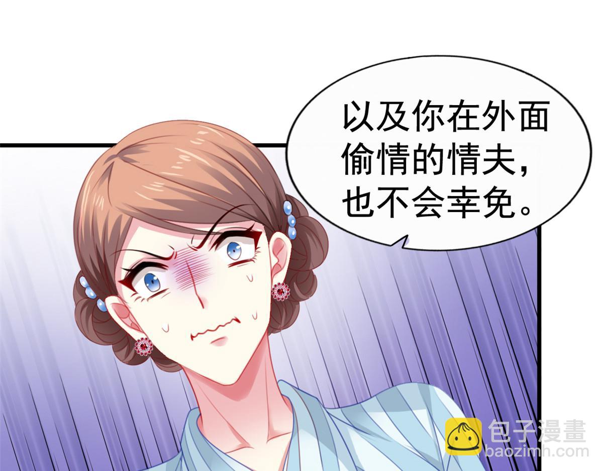 10 陆宗野被训(1/2)-第11话