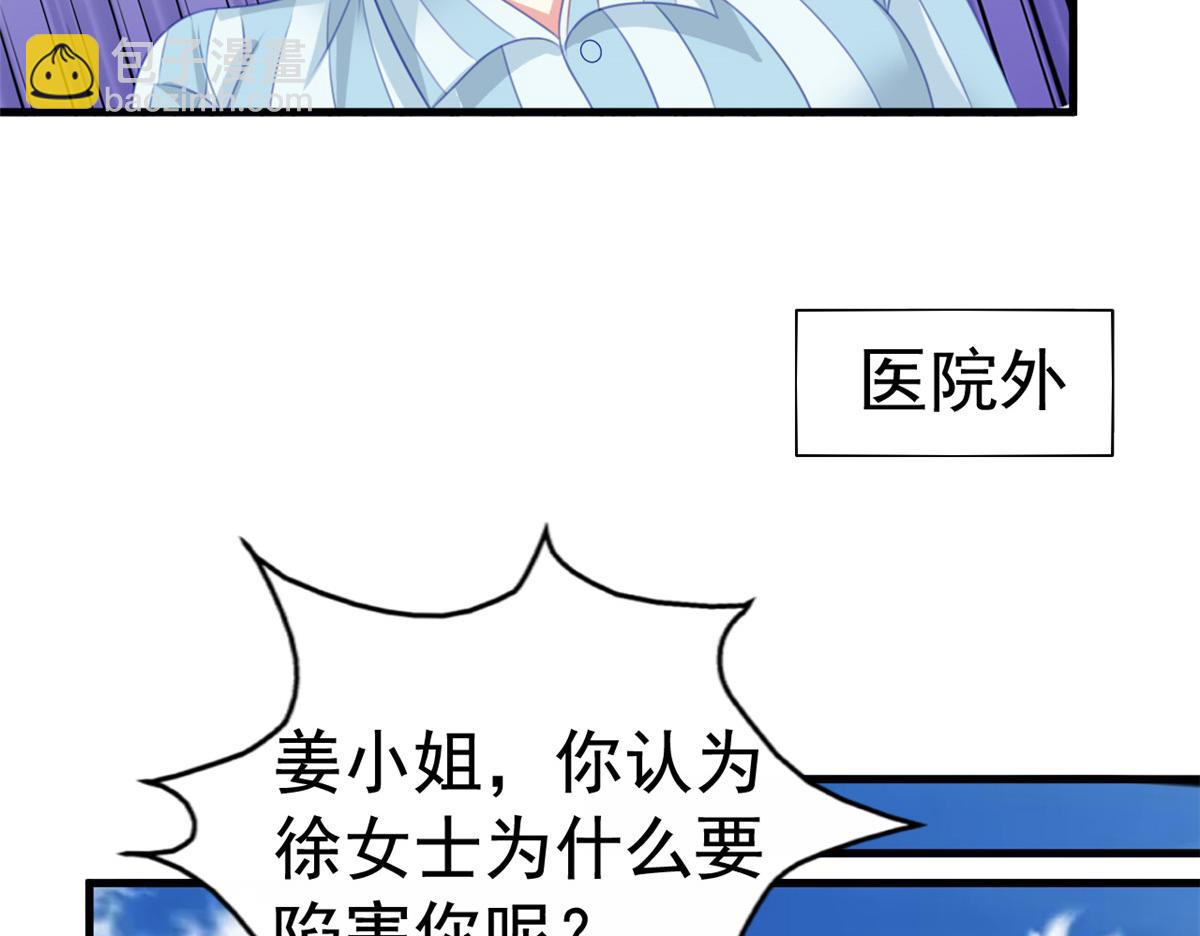 10 陆宗野被训(1/2)-第11话