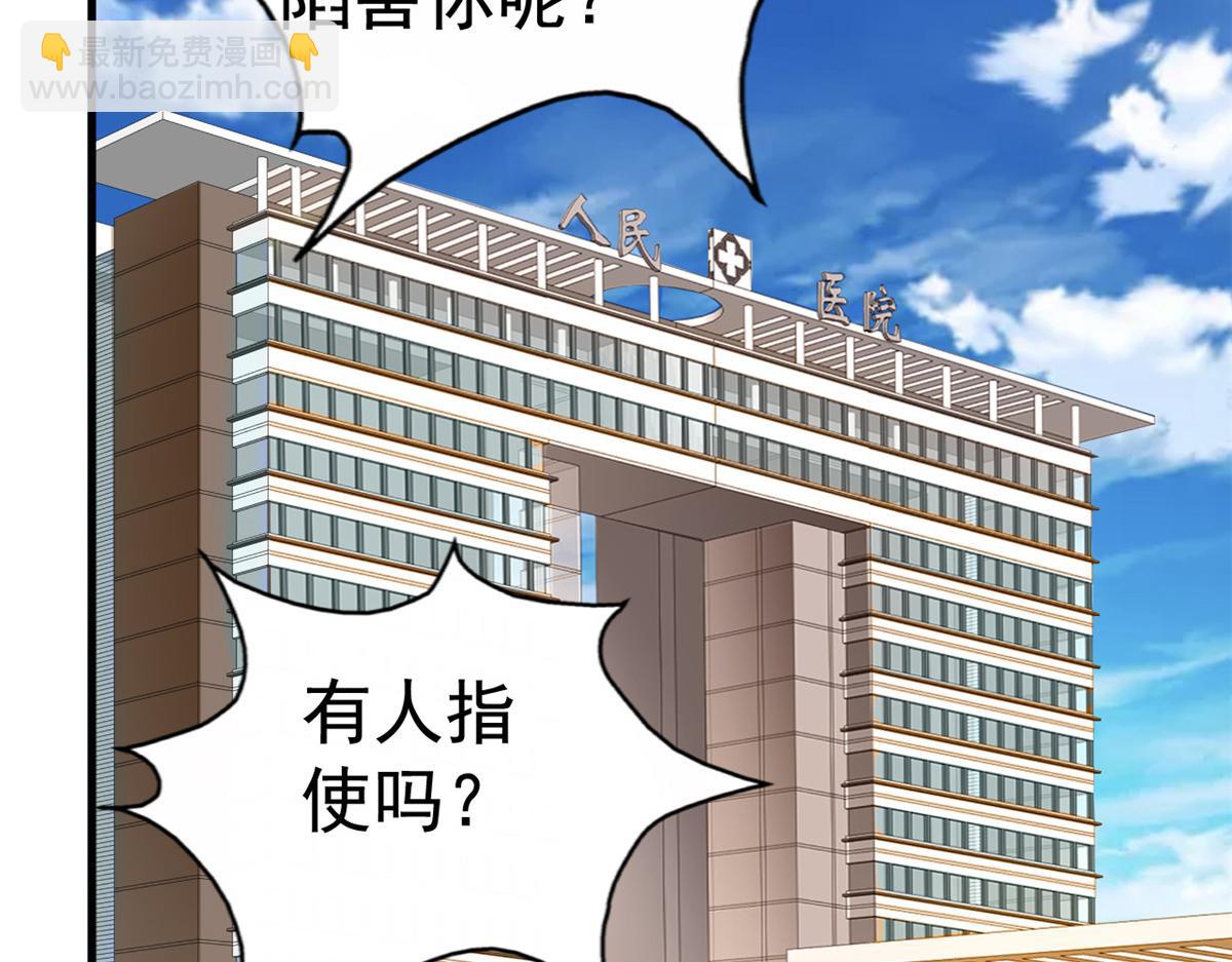 10 陆宗野被训(1/2)-第11话