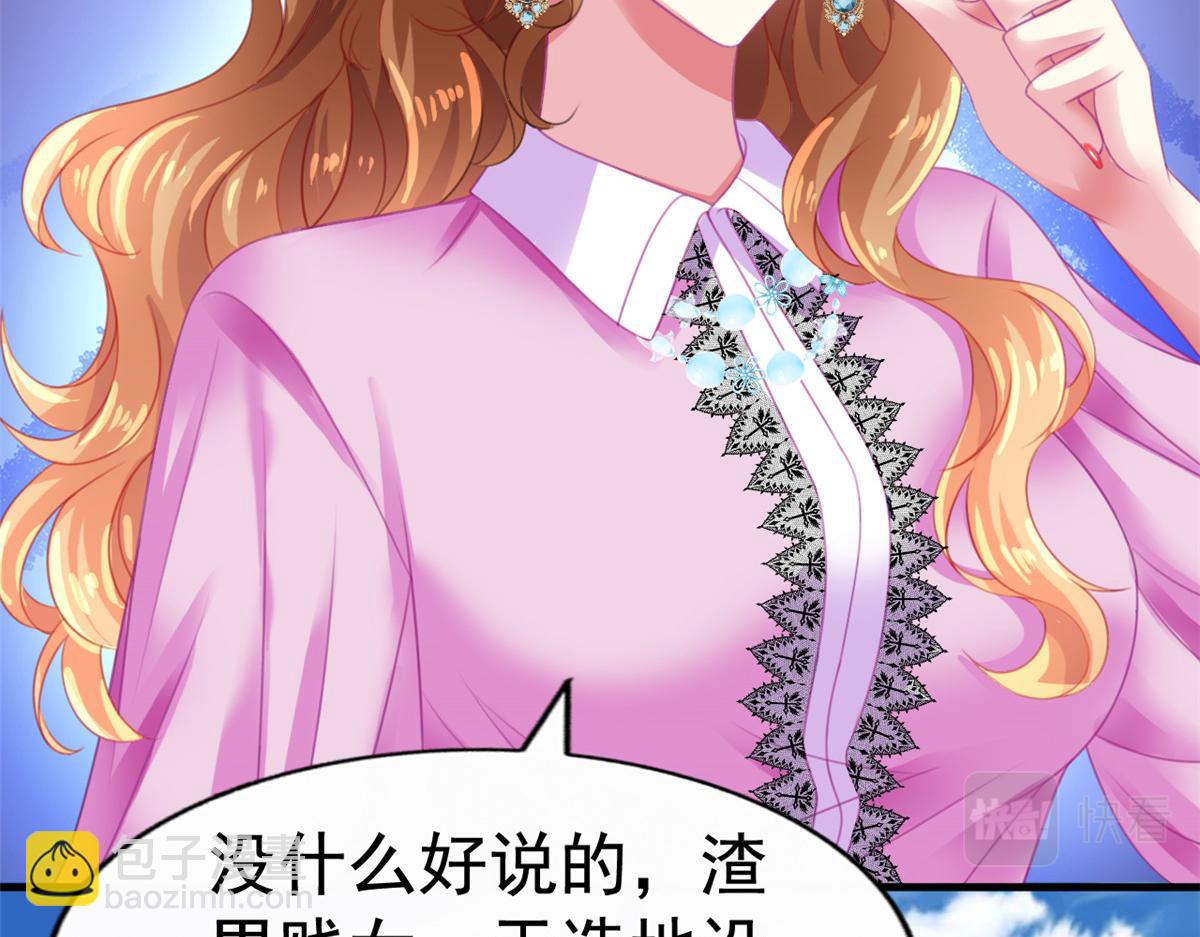 10 陆宗野被训(1/2)-第11话