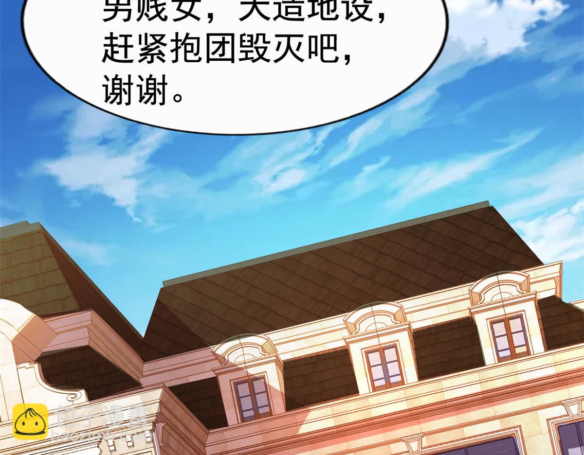 10 陆宗野被训(1/2)-第11话