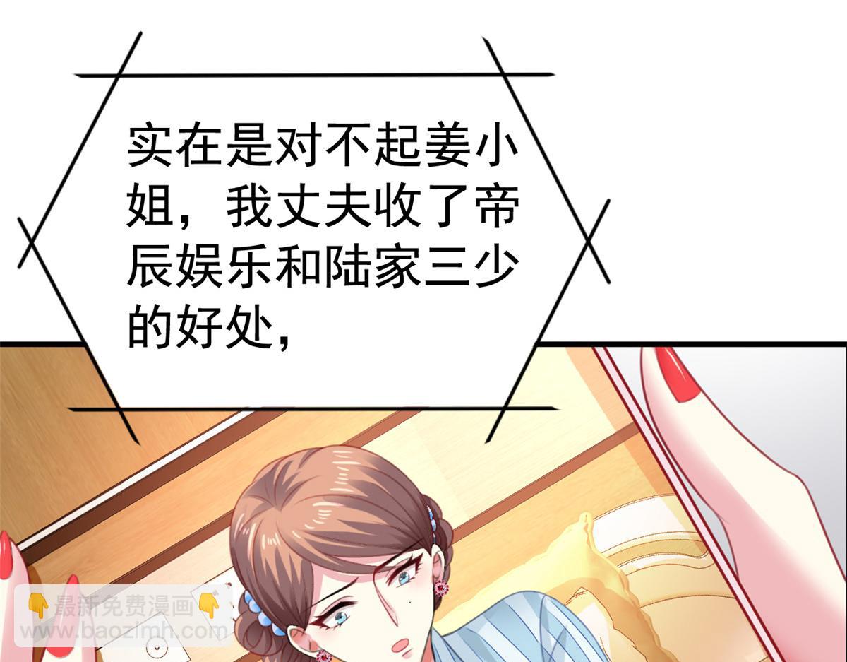 10 陆宗野被训(1/2)-第11话