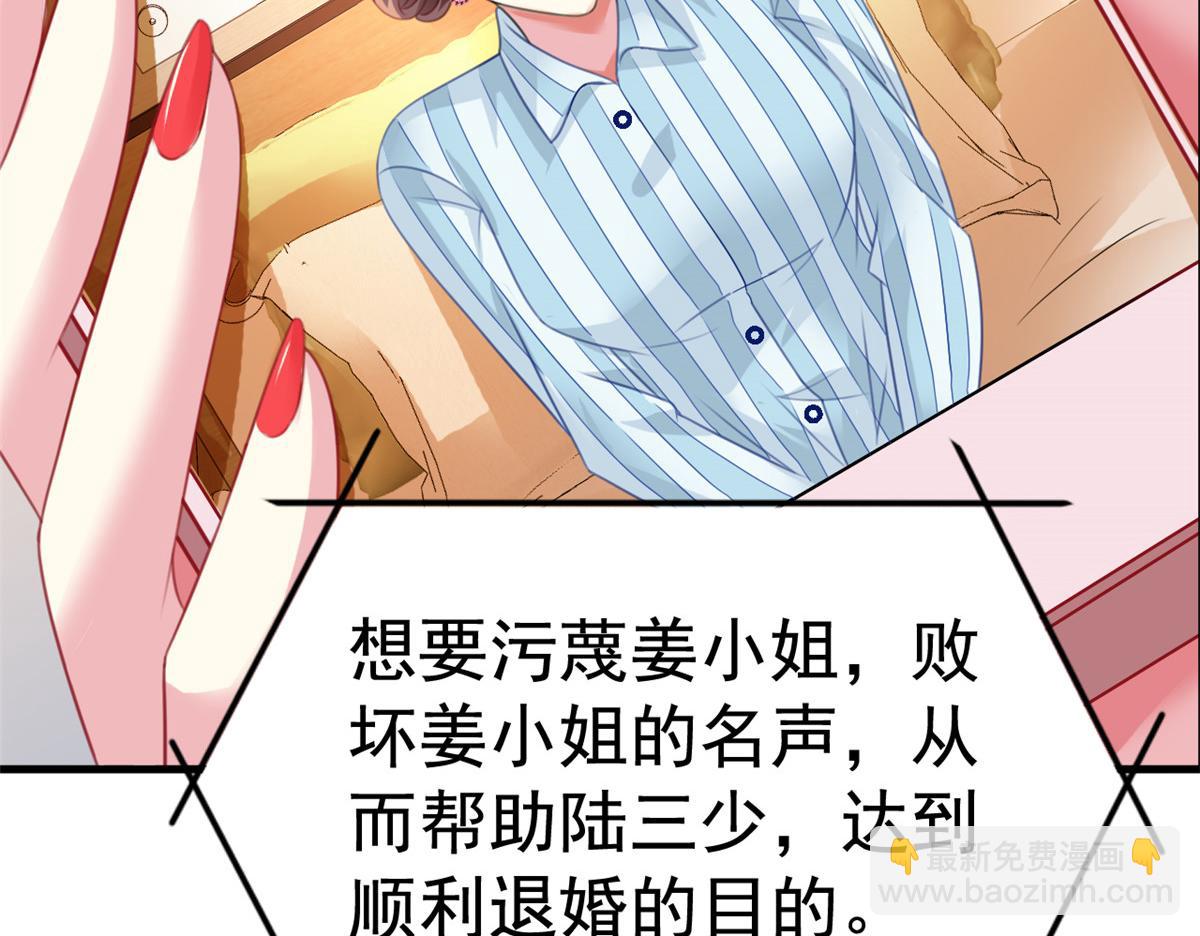 10 陆宗野被训(1/2)-第11话