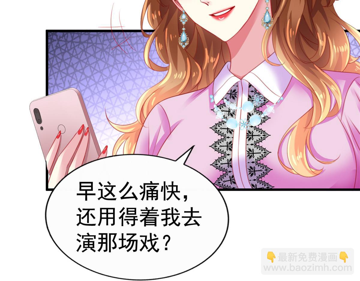 10 陆宗野被训(1/2)-第11话