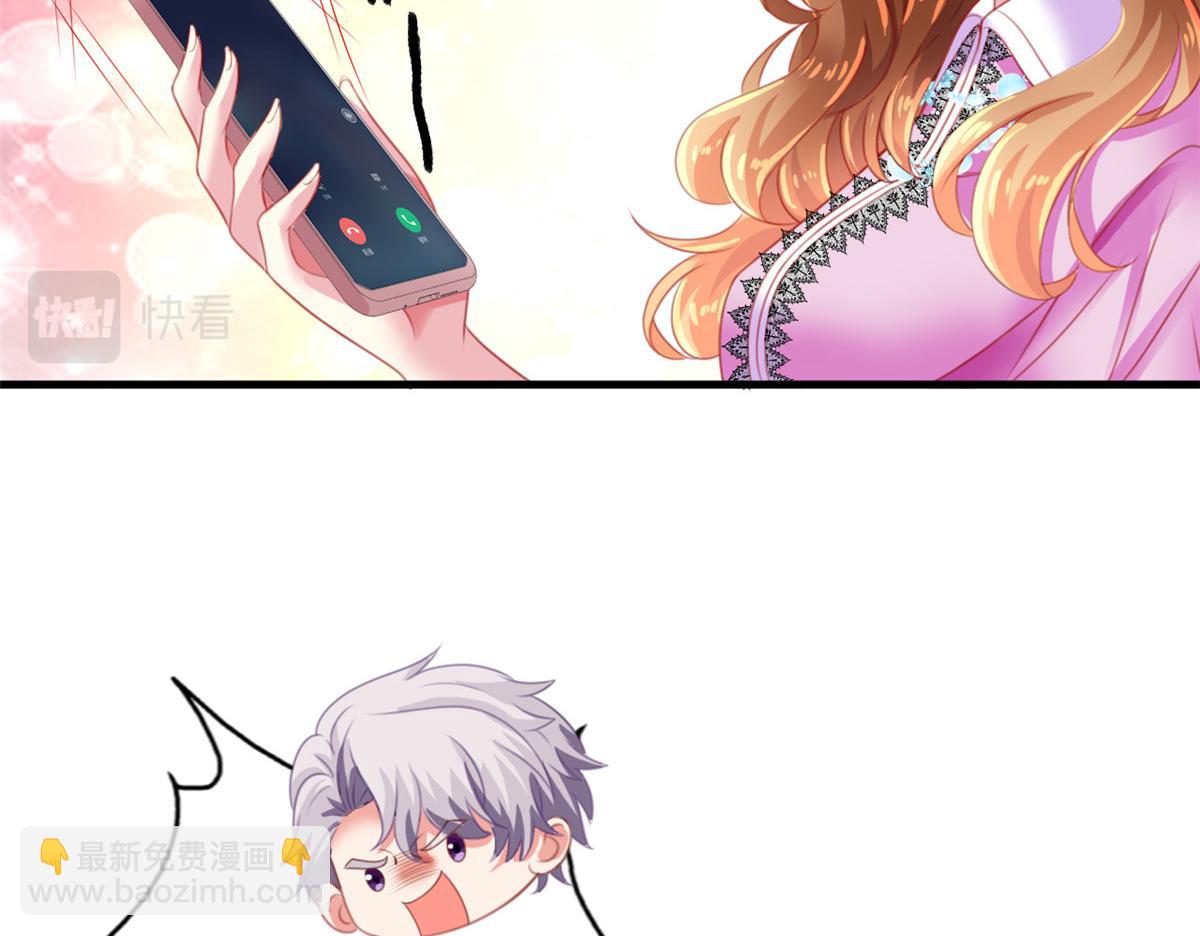 10 陆宗野被训(1/2)-第11话