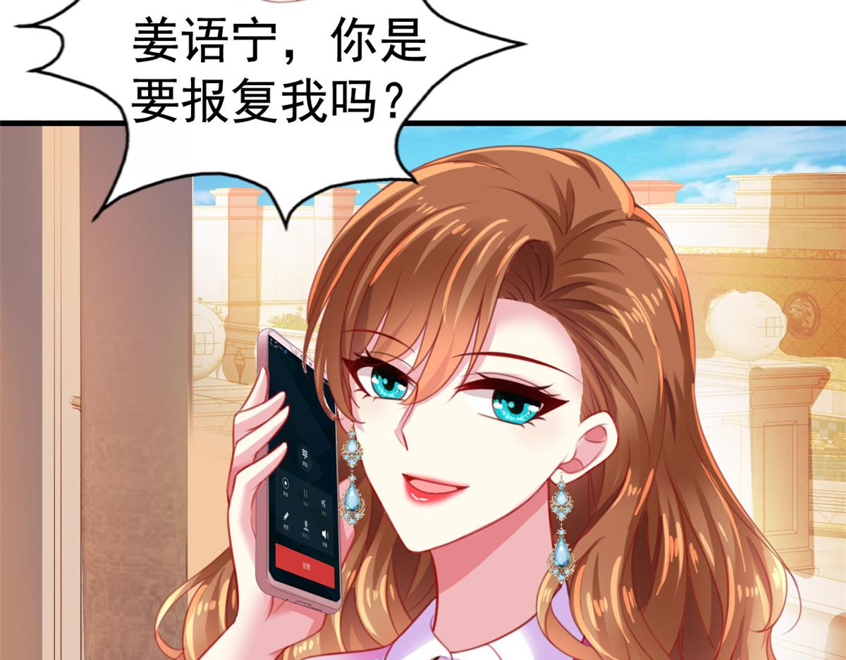 10 陆宗野被训(1/2)-第11话