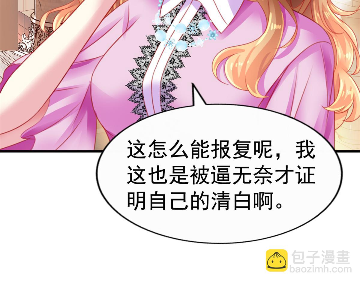 10 陆宗野被训(1/2)-第11话