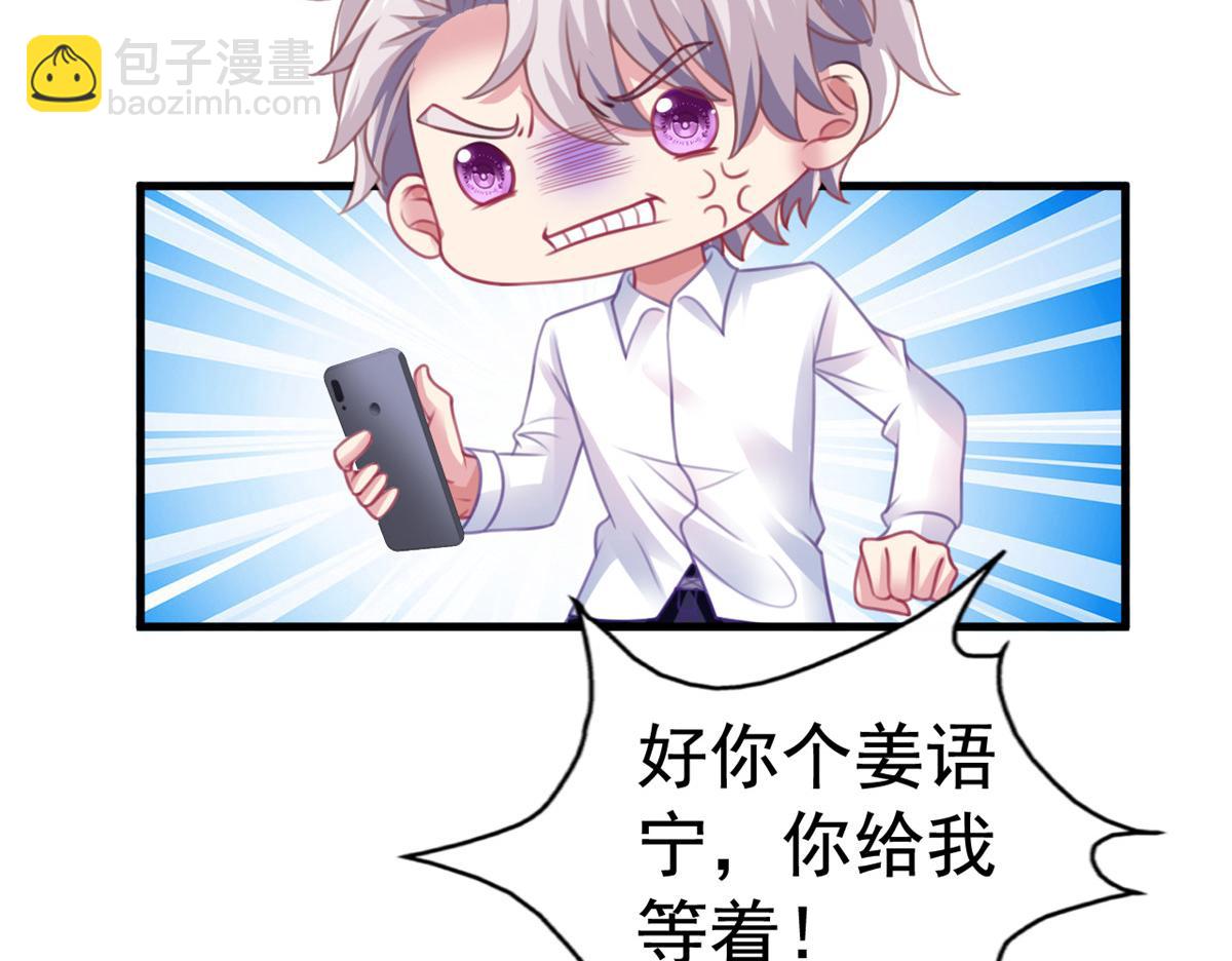 10 陆宗野被训(1/2)-第11话