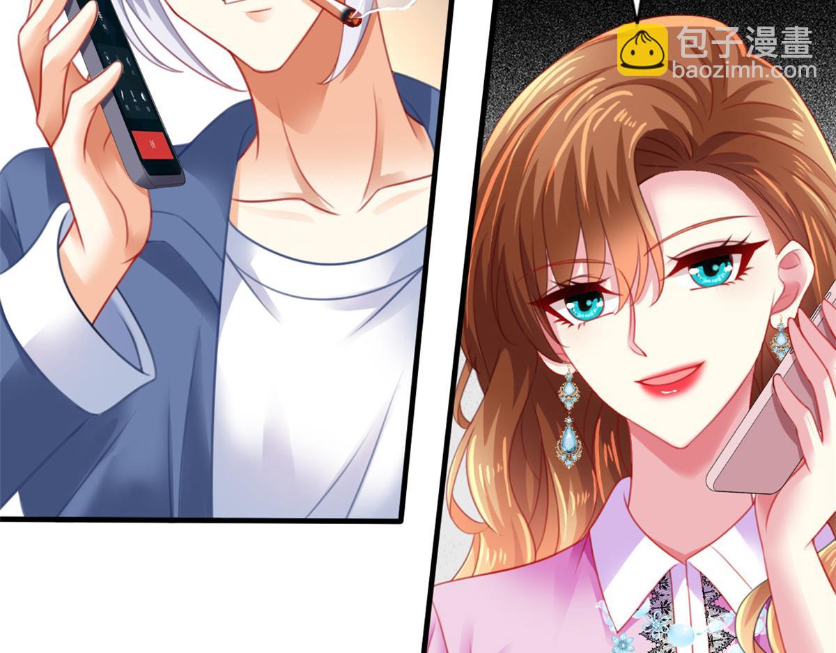 10 陆宗野被训(1/2)-第11话