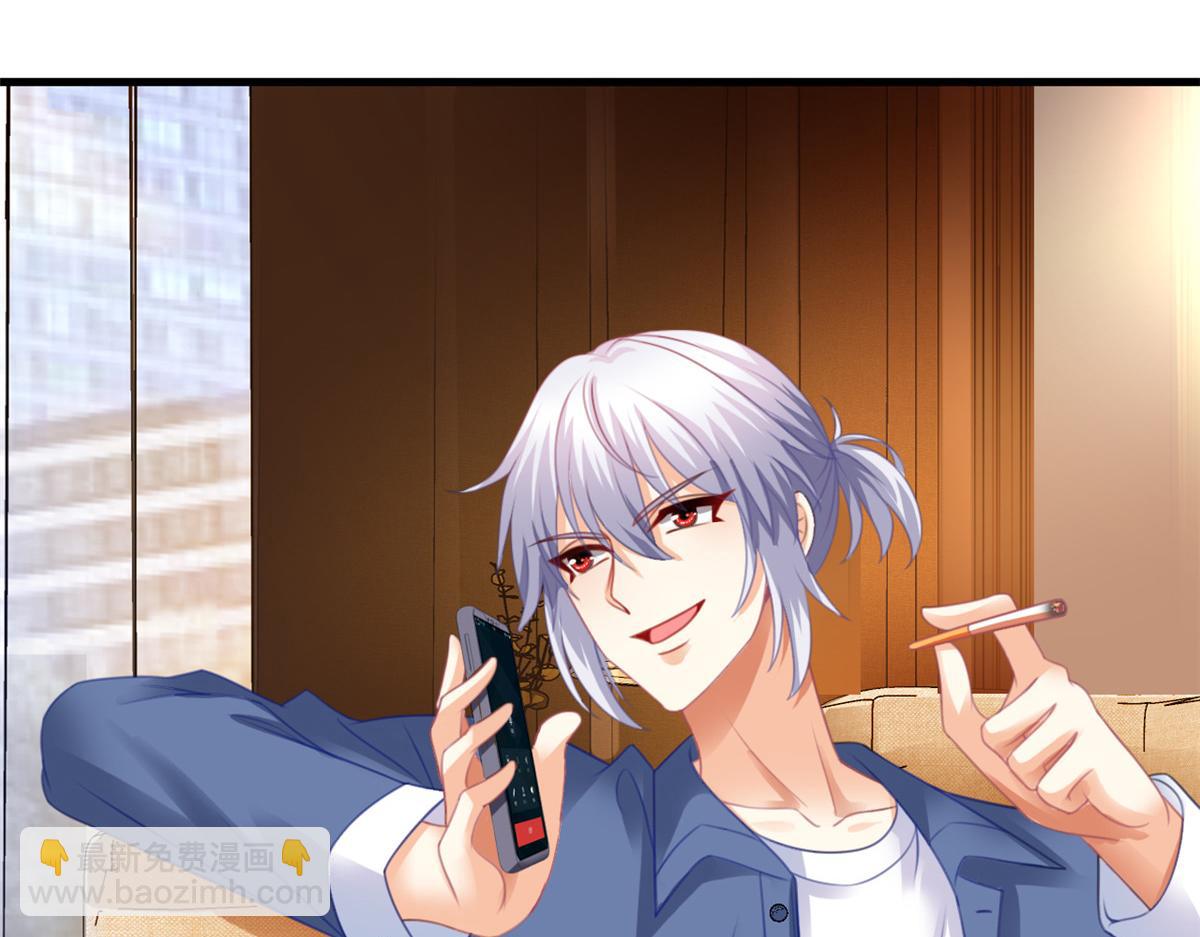 10 陆宗野被训(1/2)-第11话