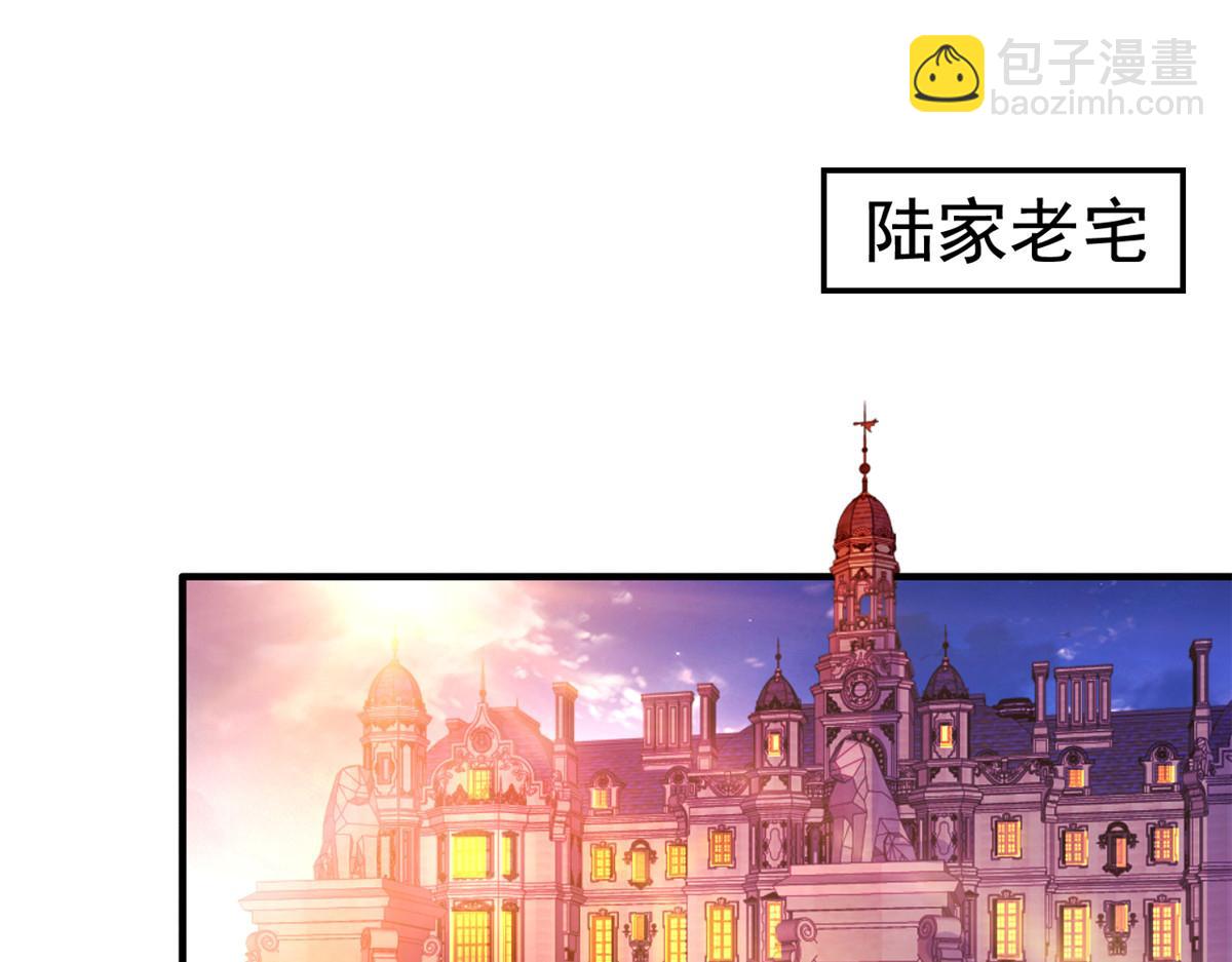 10 陆宗野被训(1/2)-第11话