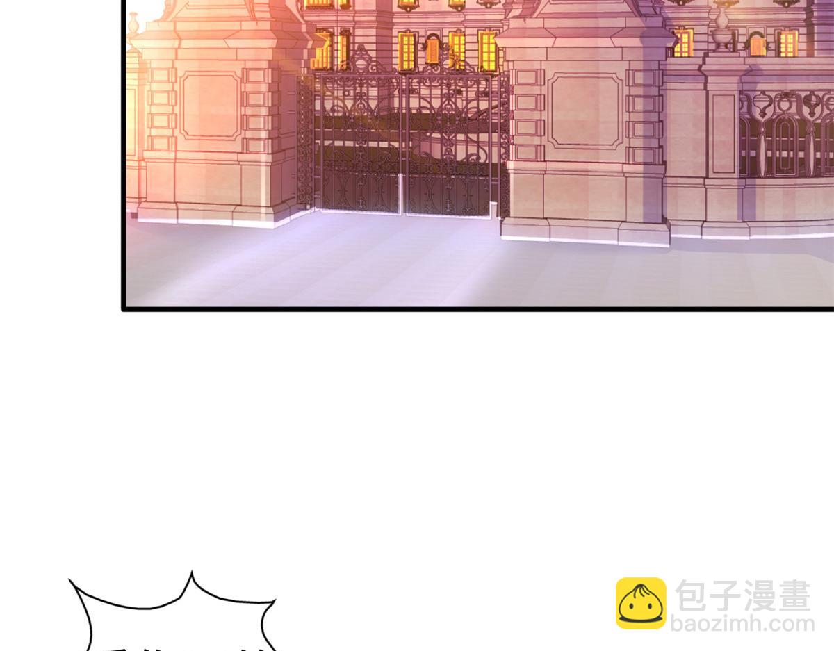 10 陆宗野被训(1/2)-第11话