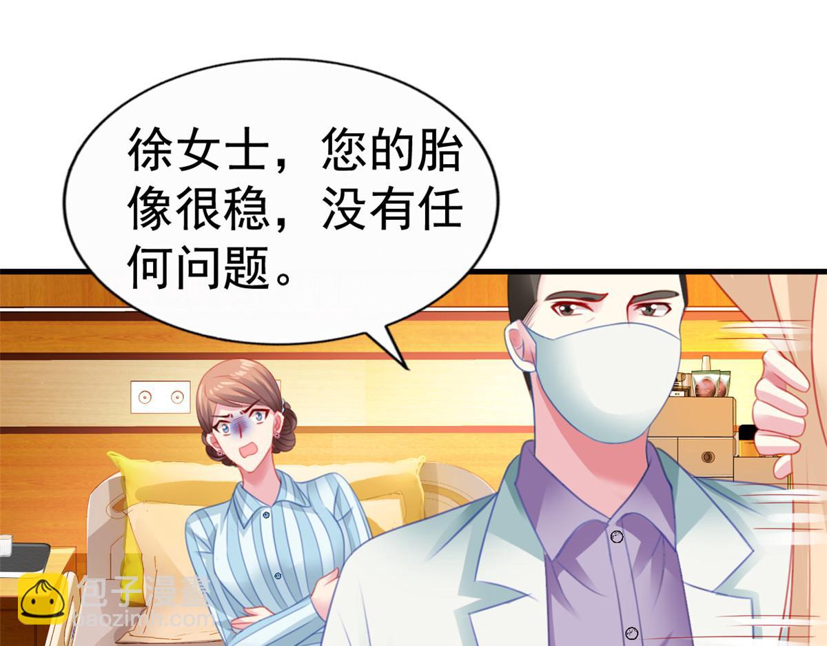 10 陆宗野被训(1/2)-第11话