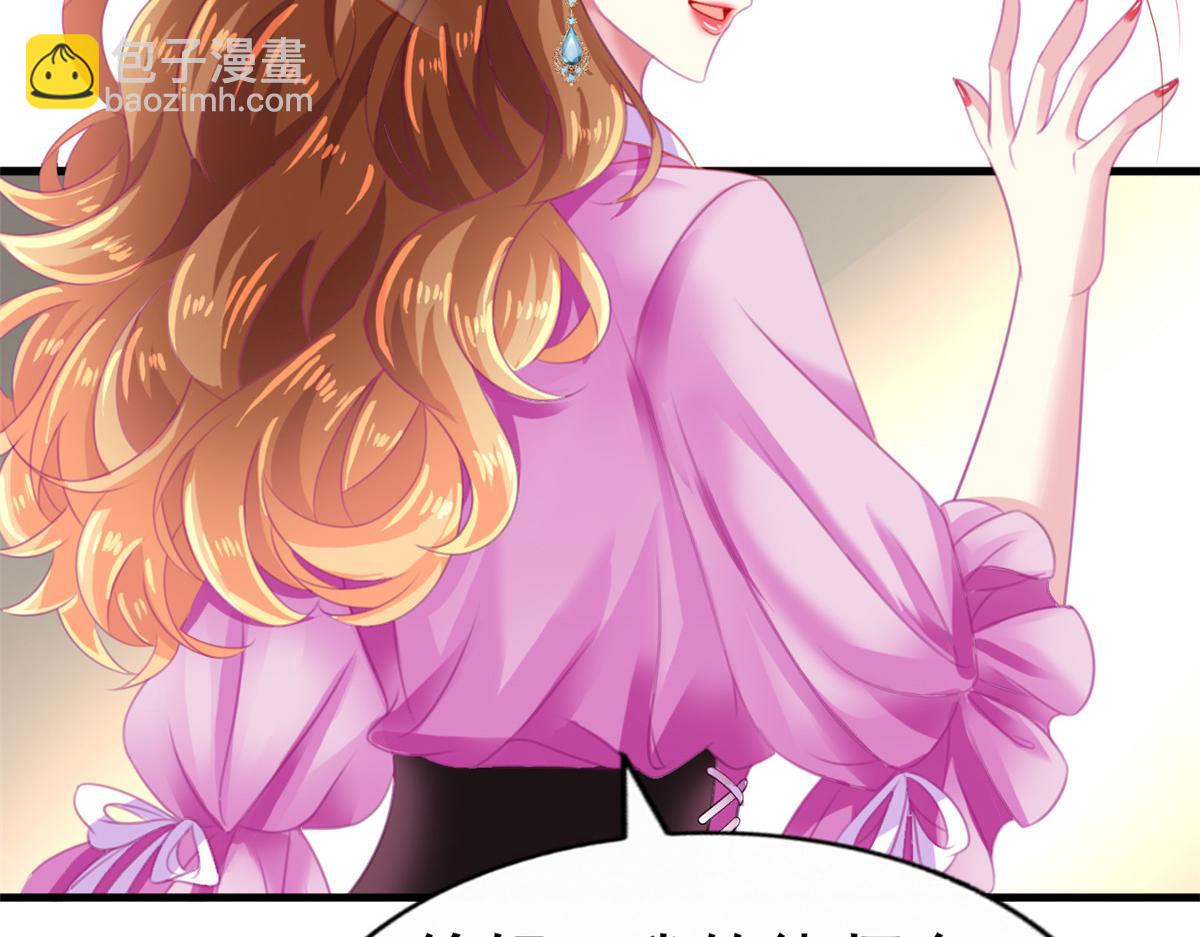 10 陆宗野被训(1/2)-第11话