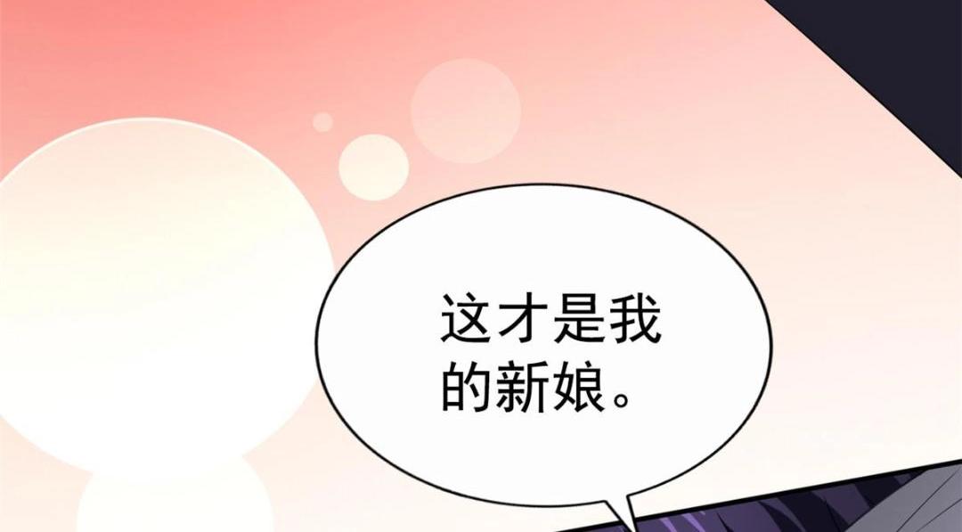 100 我们终于在一起了(1/2)-第101话