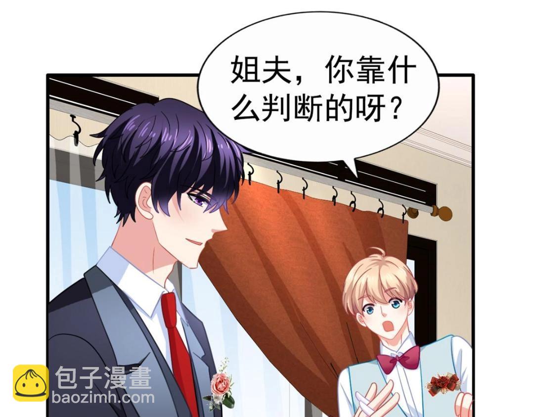 100 我们终于在一起了(1/2)-第101话