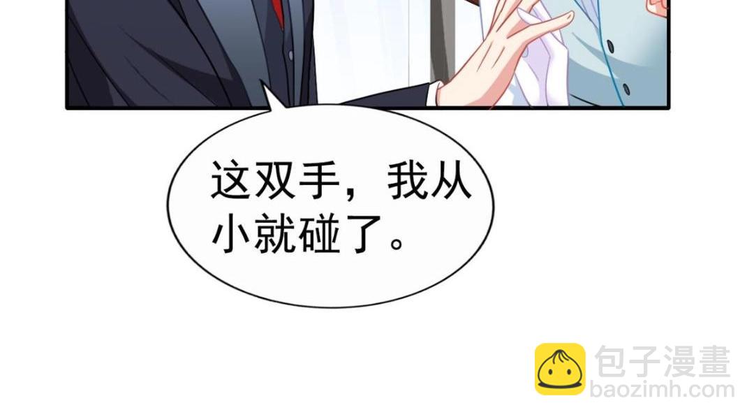 100 我们终于在一起了(1/2)-第101话