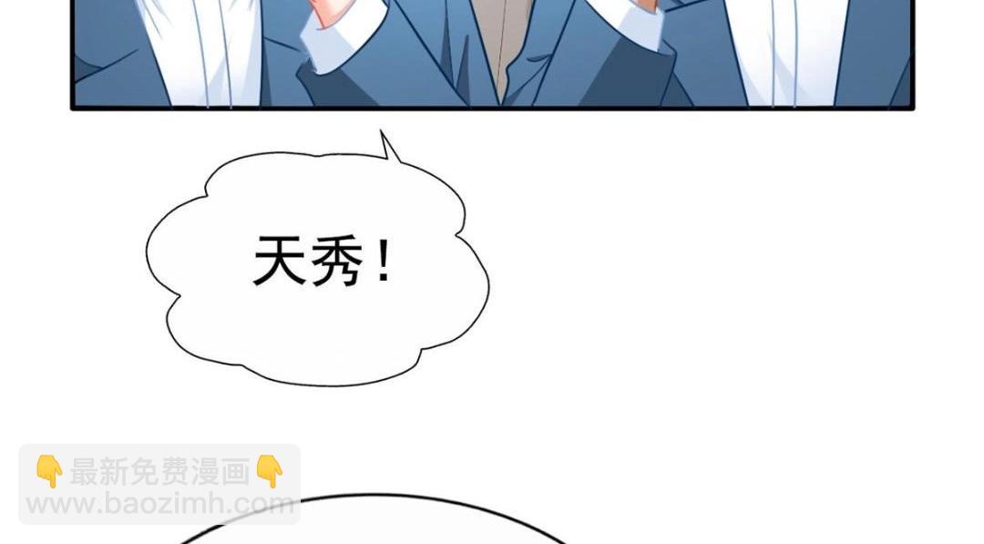 100 我们终于在一起了(1/2)-第101话